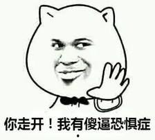 吃瓜群众不嫌事大什么意思